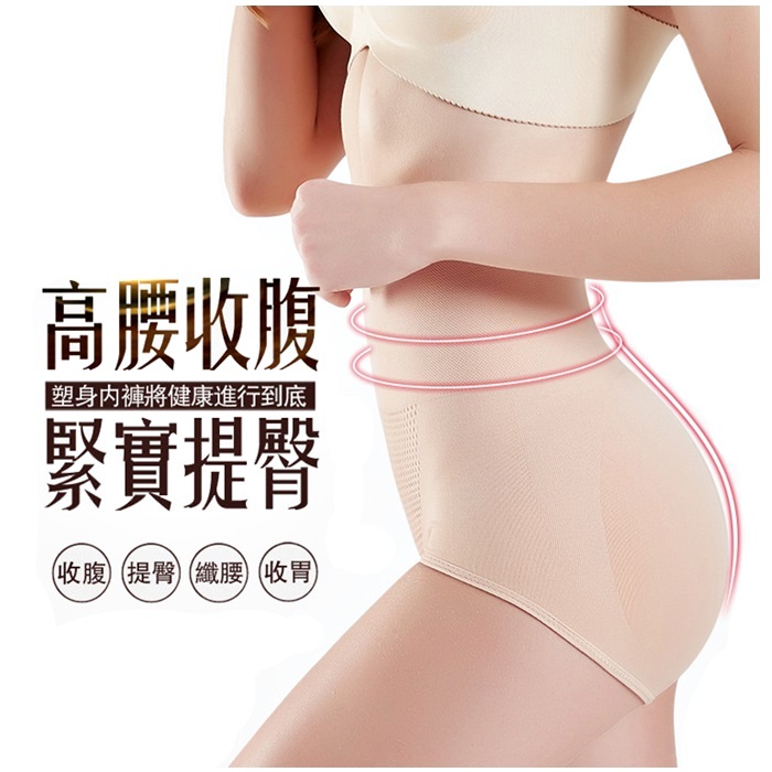 Buy Women's Seemless Thigh Slimmer Shapewear Tummy And Hip Lift  Pants/Seluar Dalam Perut Pinggang Tinggi, 调整型瘦腿裤, car accessories, pet, electrical, cosmetics